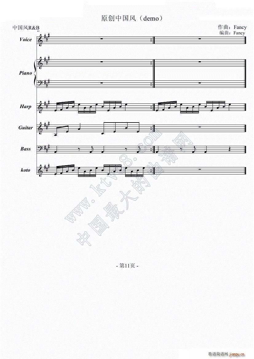 ԭй demo()13