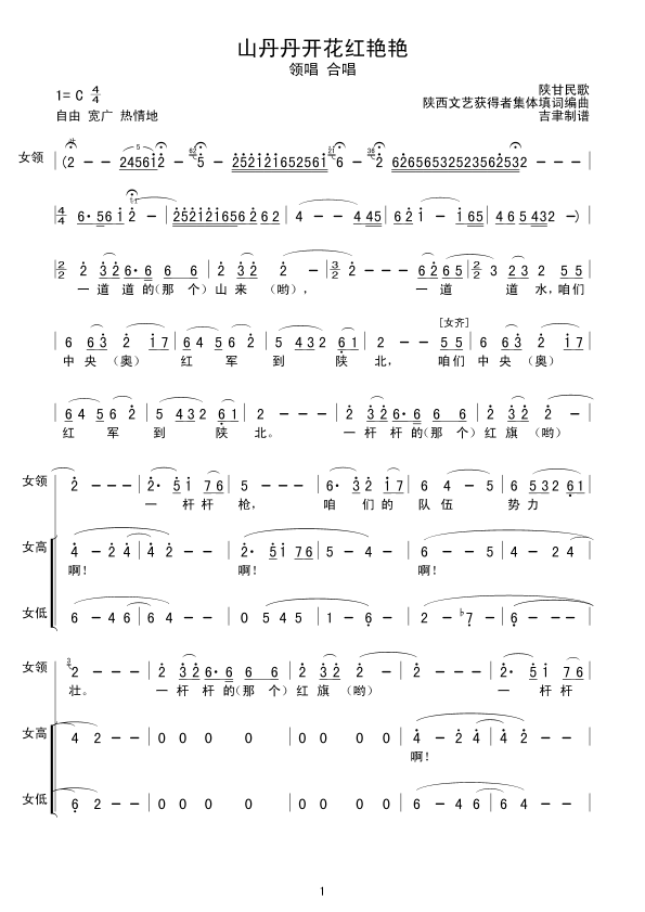 ɽޣ쳪(ʮּ)1