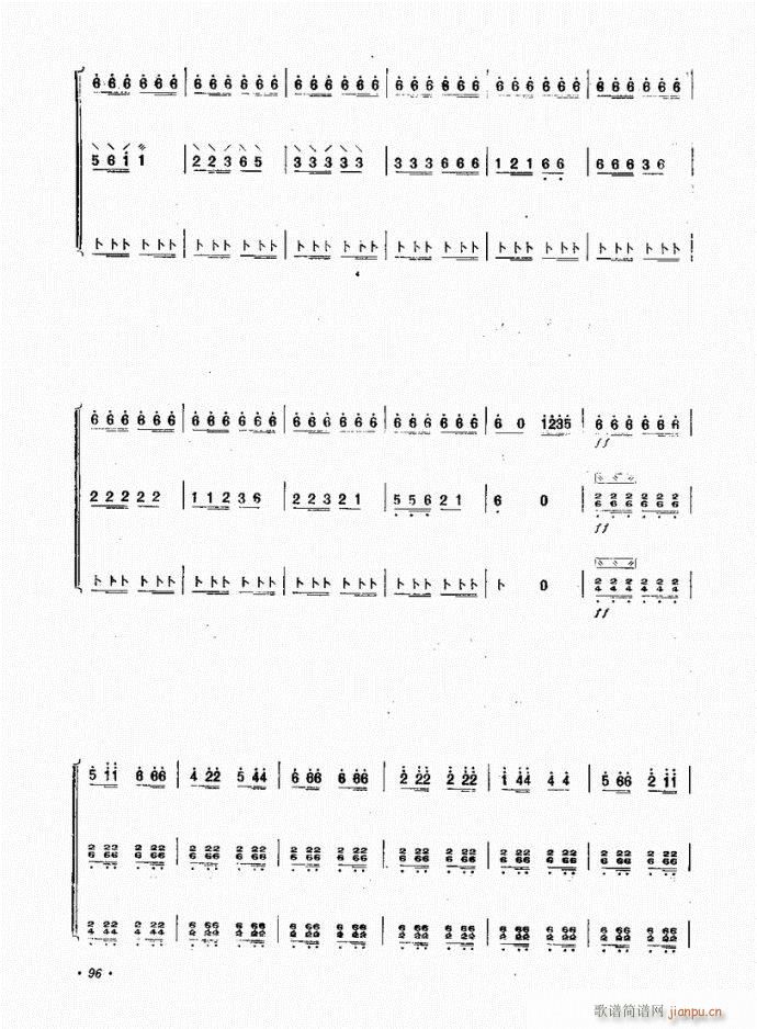  С()8