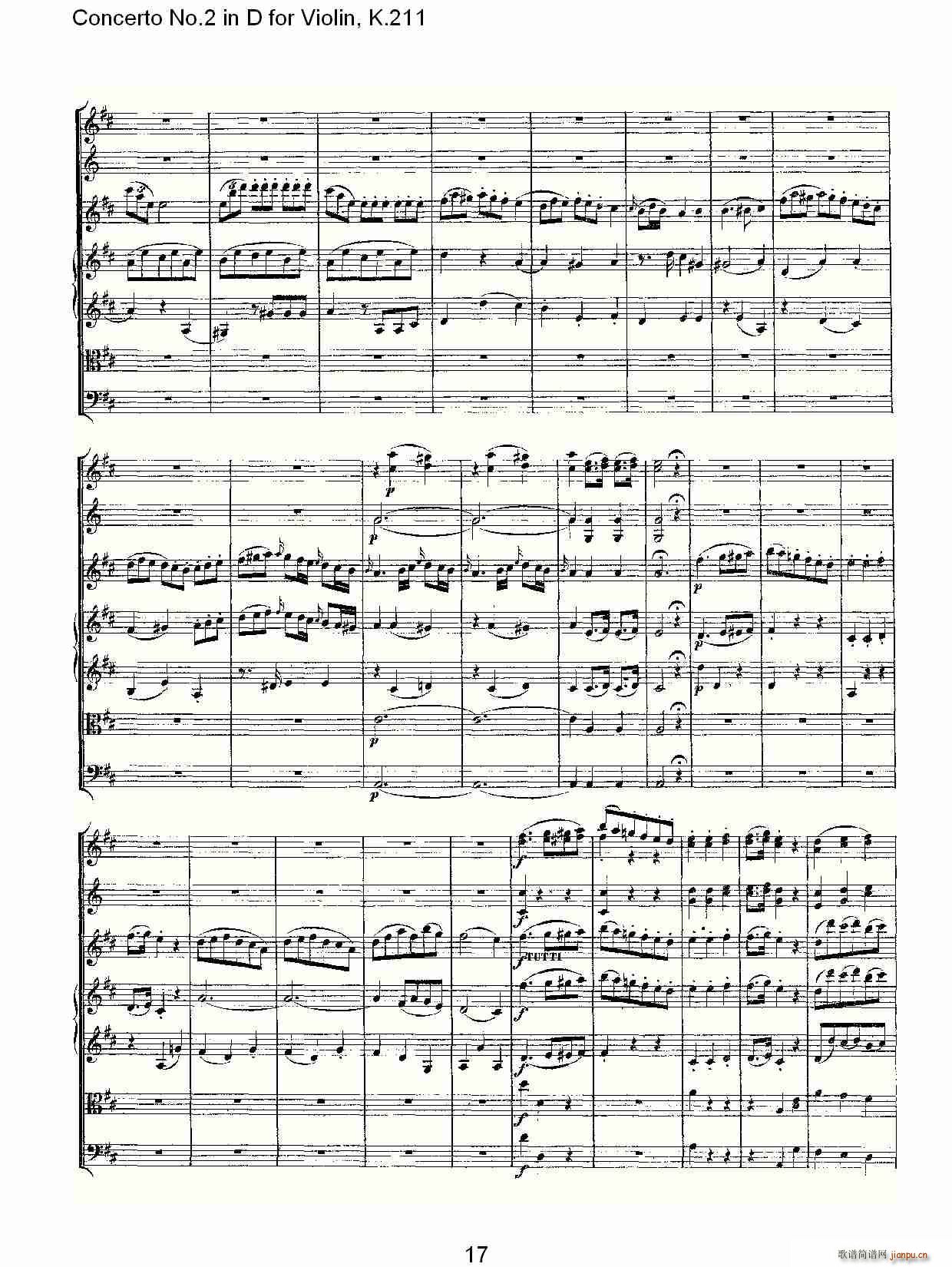 Concerto No.2 in D for Violin, K.211(С)17