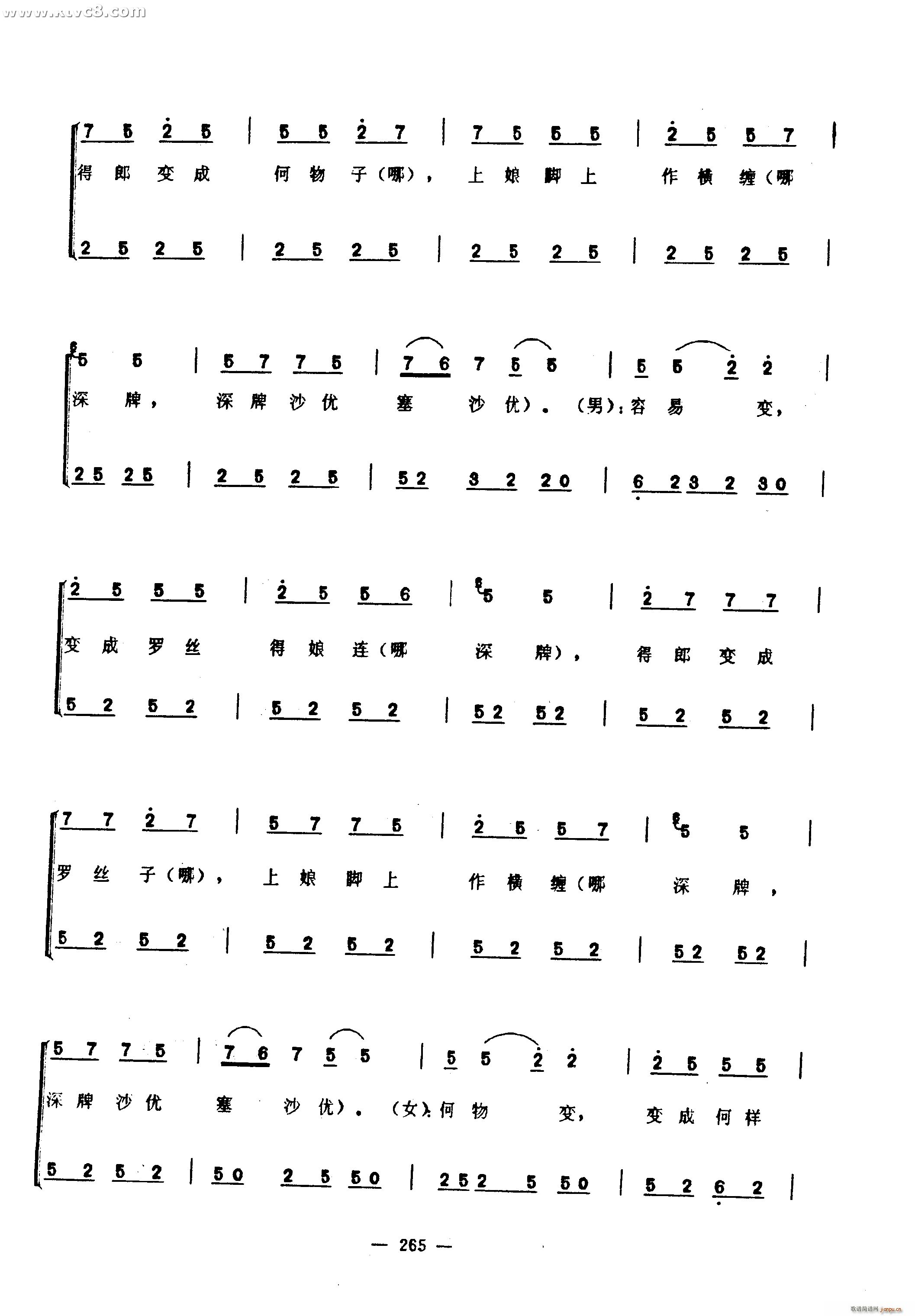 (ָ)9