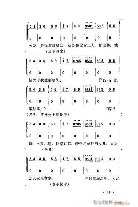 ɾĿ͵ھż41-60()11