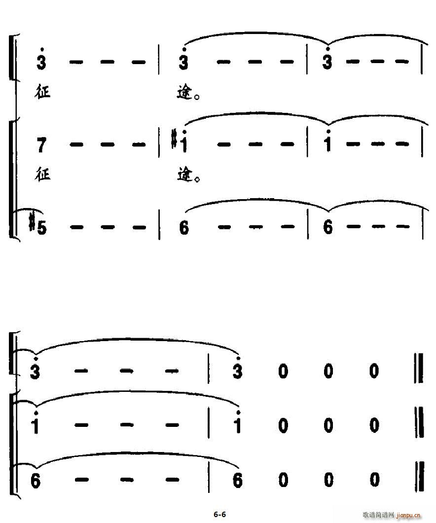 ۷(ָ)6