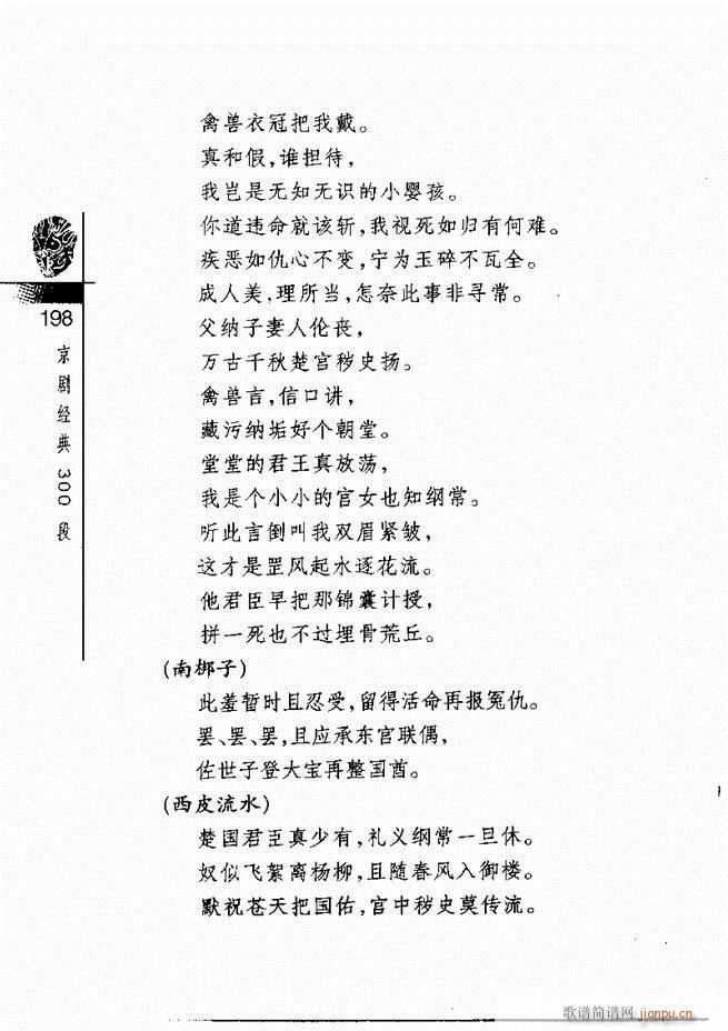 羭300181 240()18