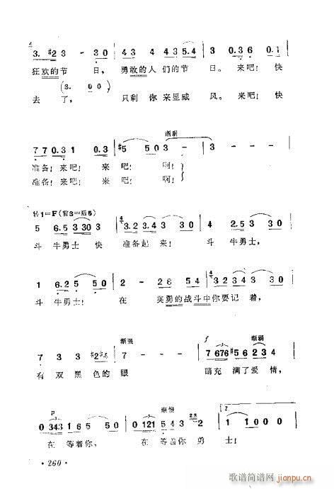 歌曲谱曲技巧_歌曲简谱