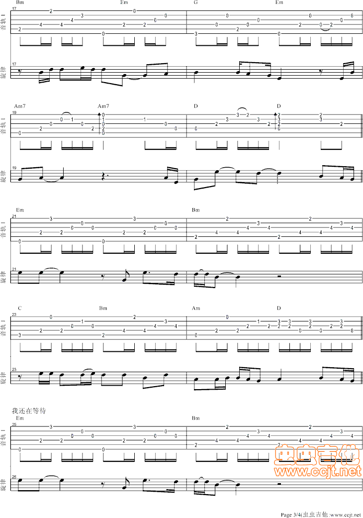 Ҵ˯()3
