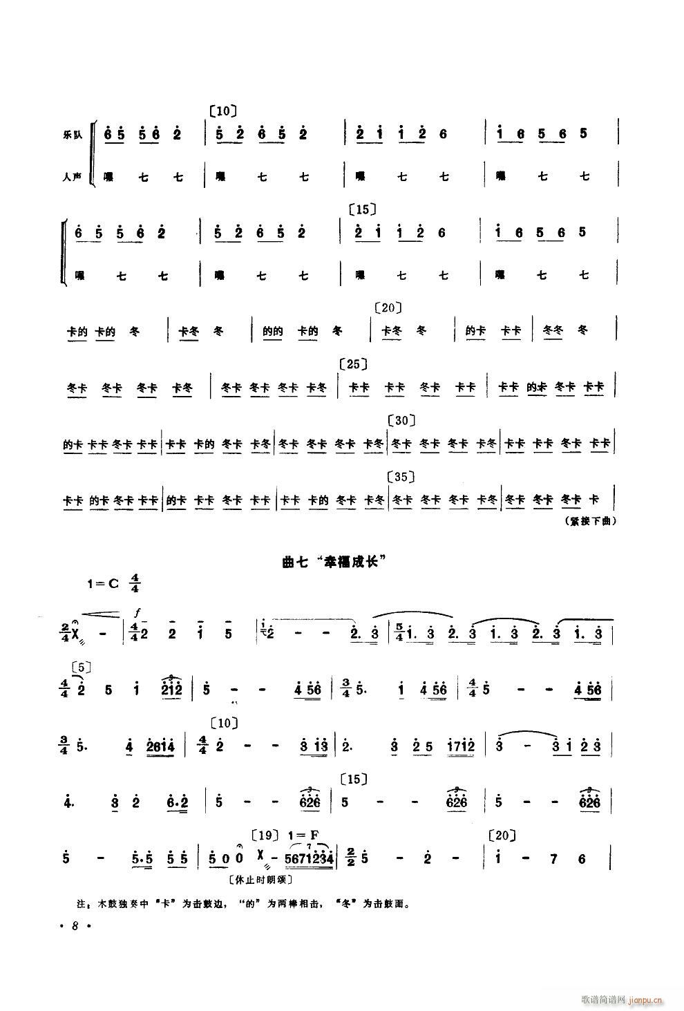 ѧ 赸(ʮּ)6