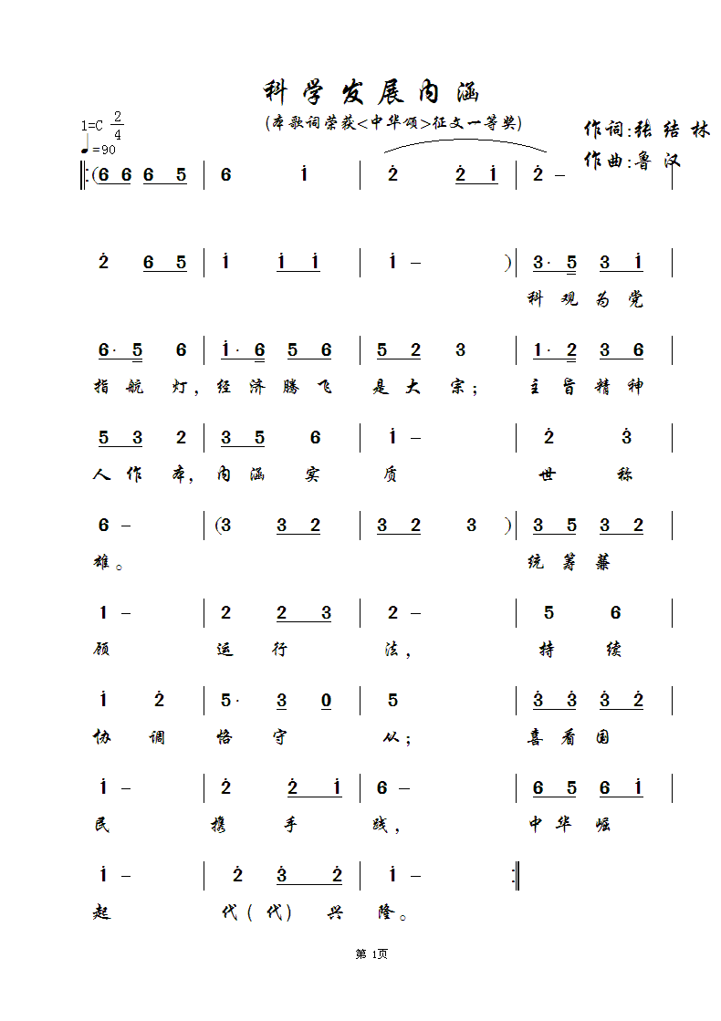 ѧչں(ָ)1