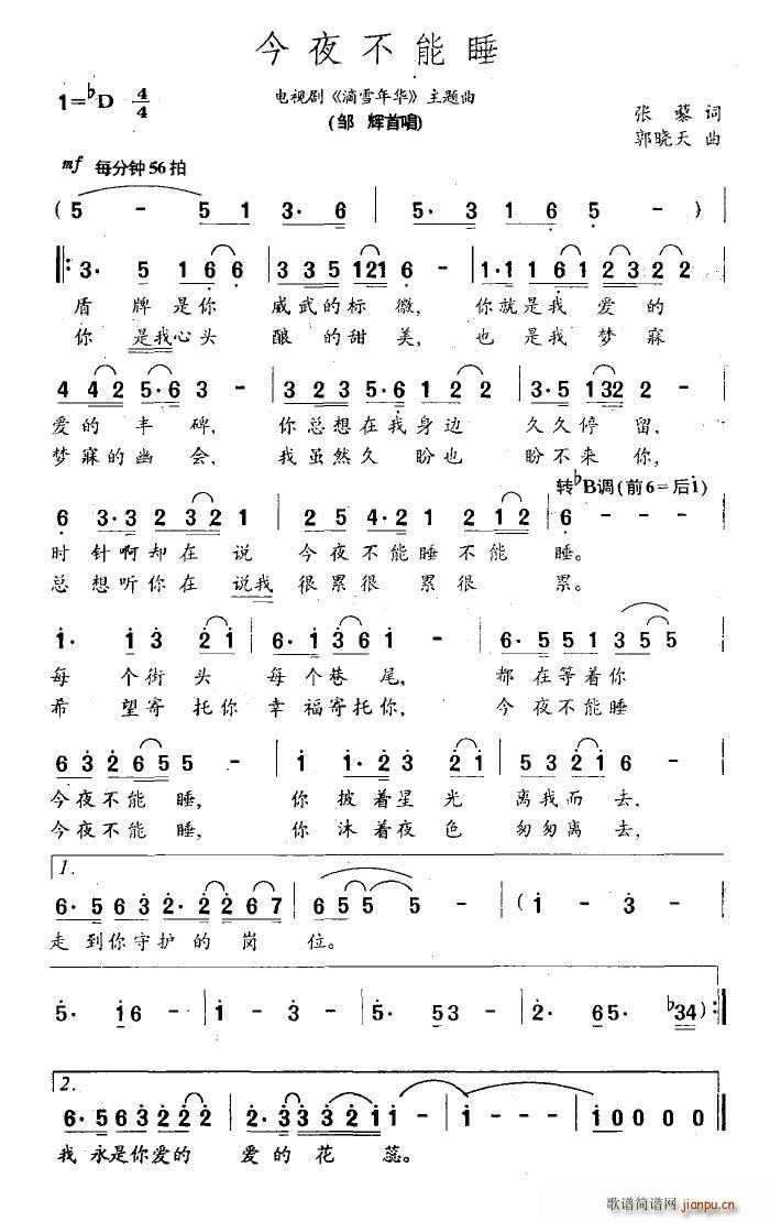 ҹ˯(ָ)1