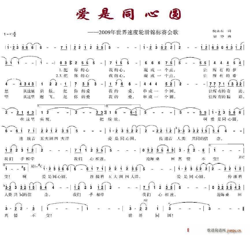 ͬԲ(ָ)1