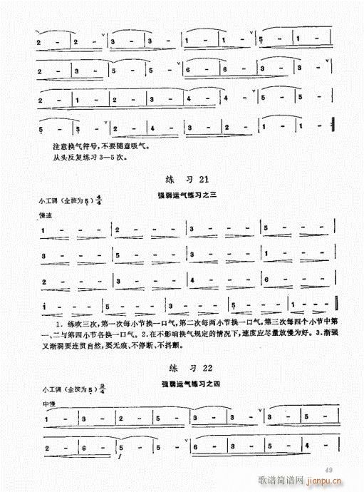 ʵý̳41-60()9