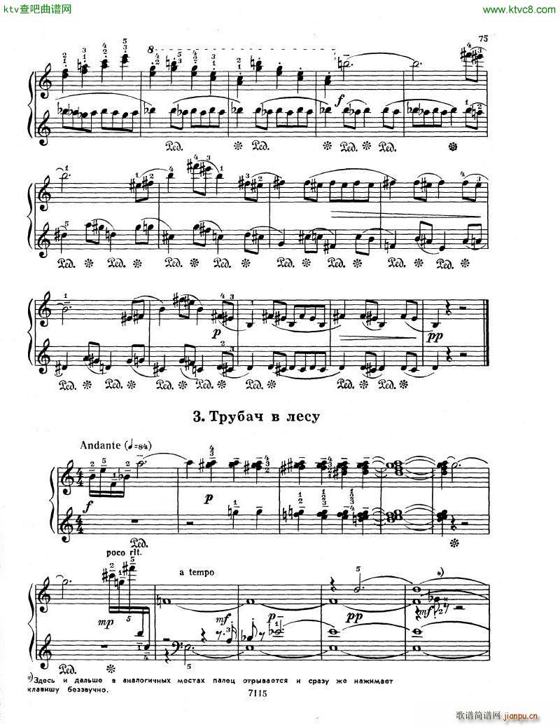 Gubaidulina 1969 Musical Toys 14 Pieces()3