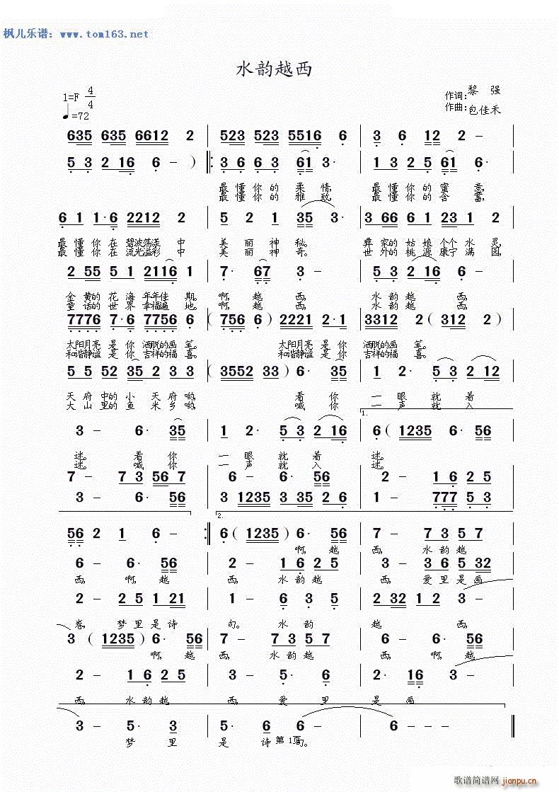 ˮԽ(ָ)1