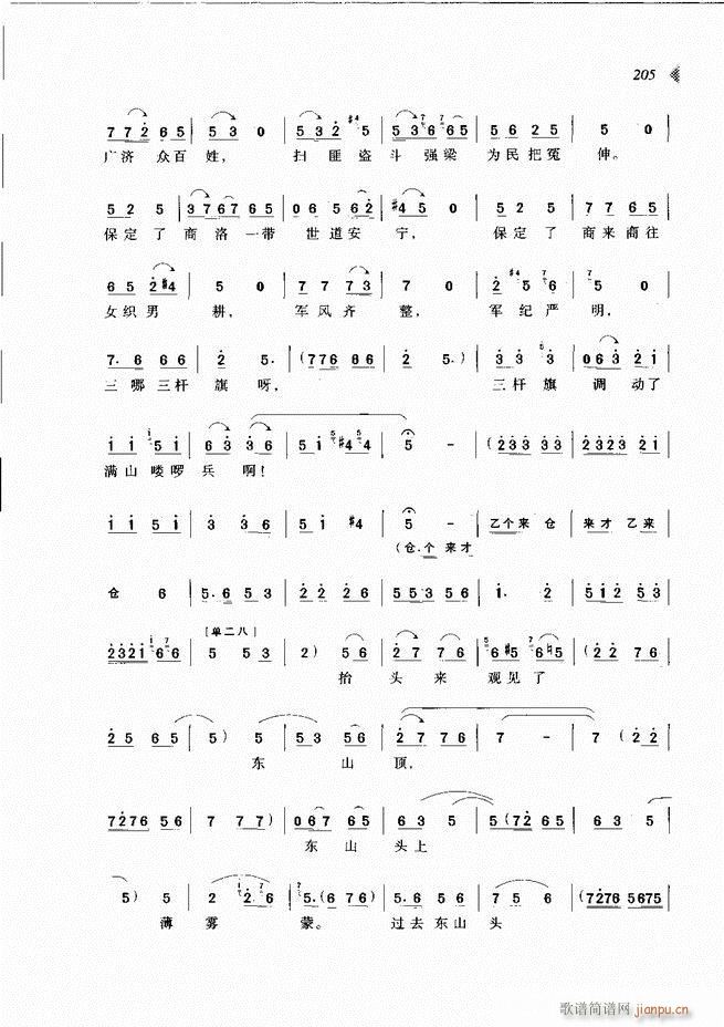 ԰Ϸ³ѡ181 240(ԥ)25