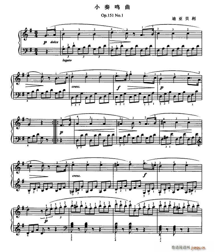 迪亚贝利小奏鸣曲 op 151 no 1(钢琴谱)1图片