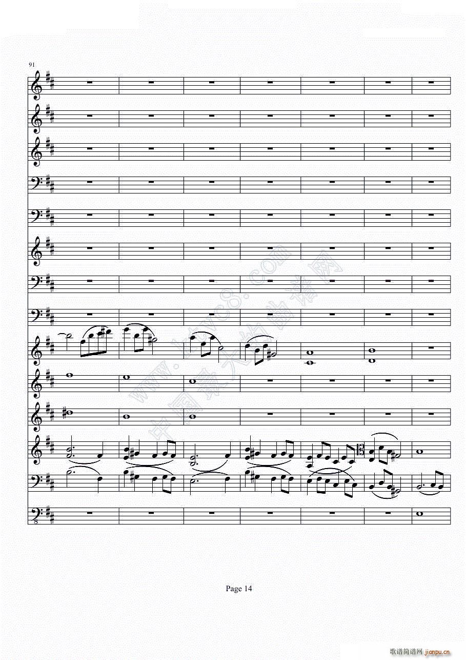 b小调第二乐章协奏曲曲谱_二胡十协奏曲母亲曲谱(2)