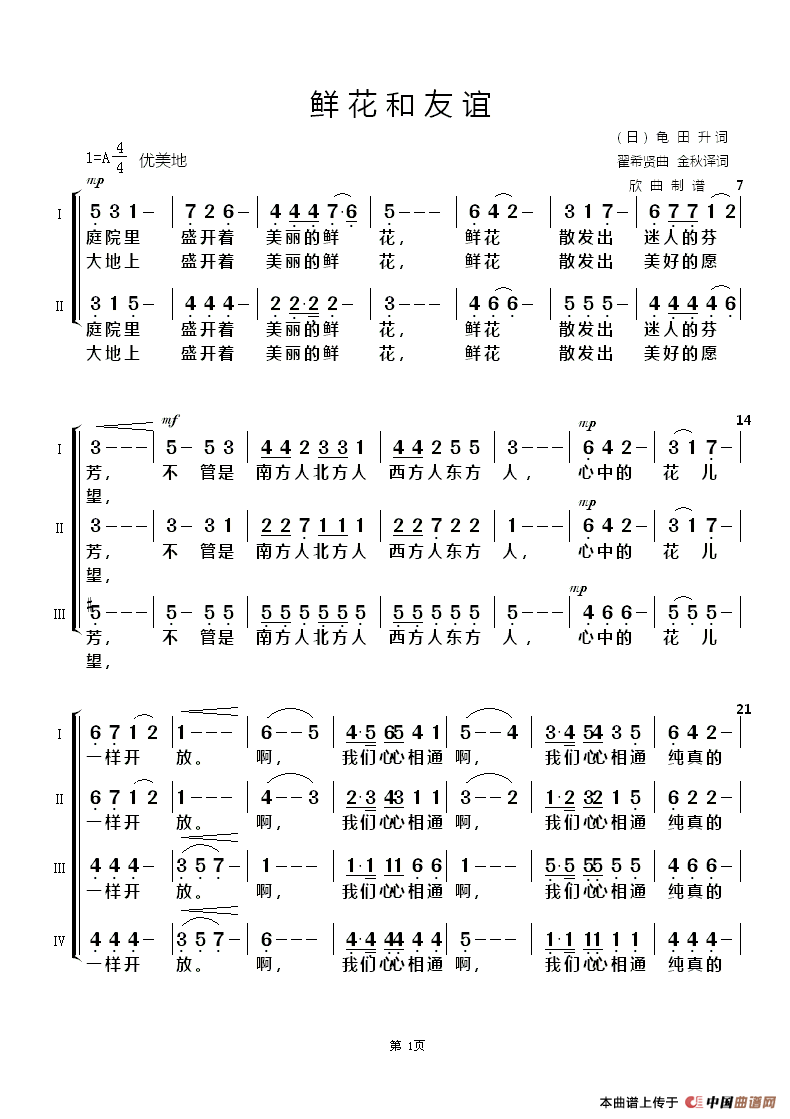 ʻ(ϳ)1