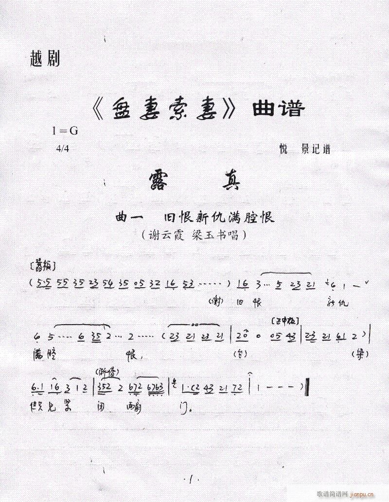 Խ-1-6()1