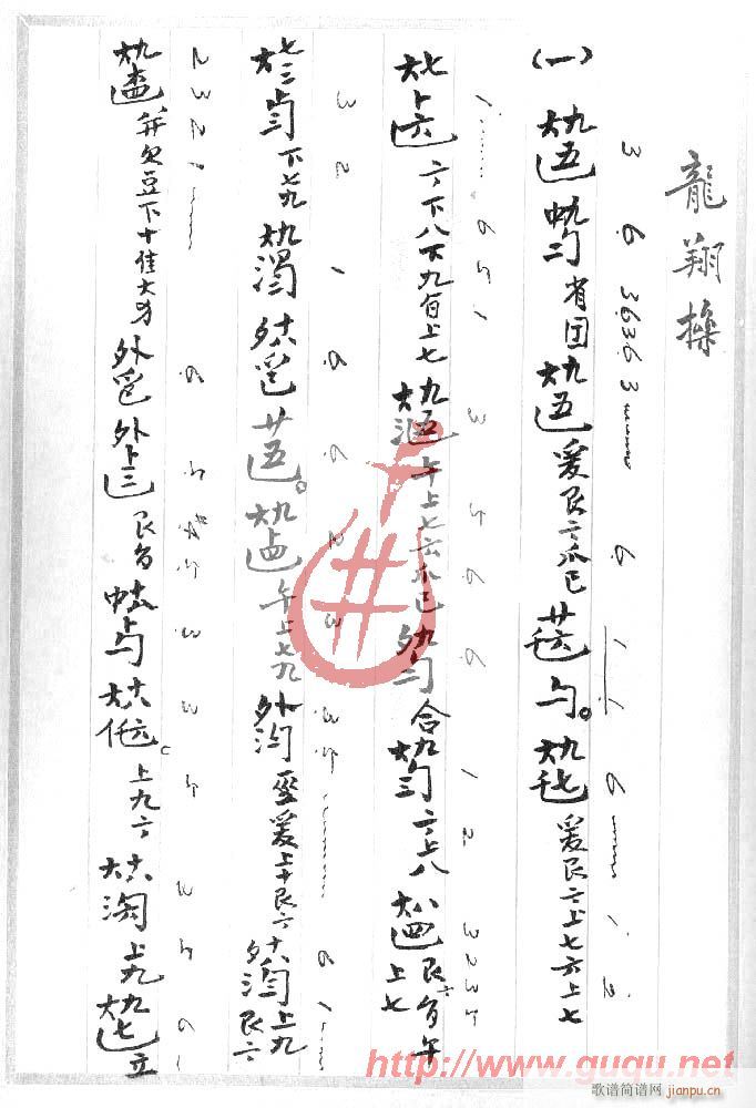 (ָ)1