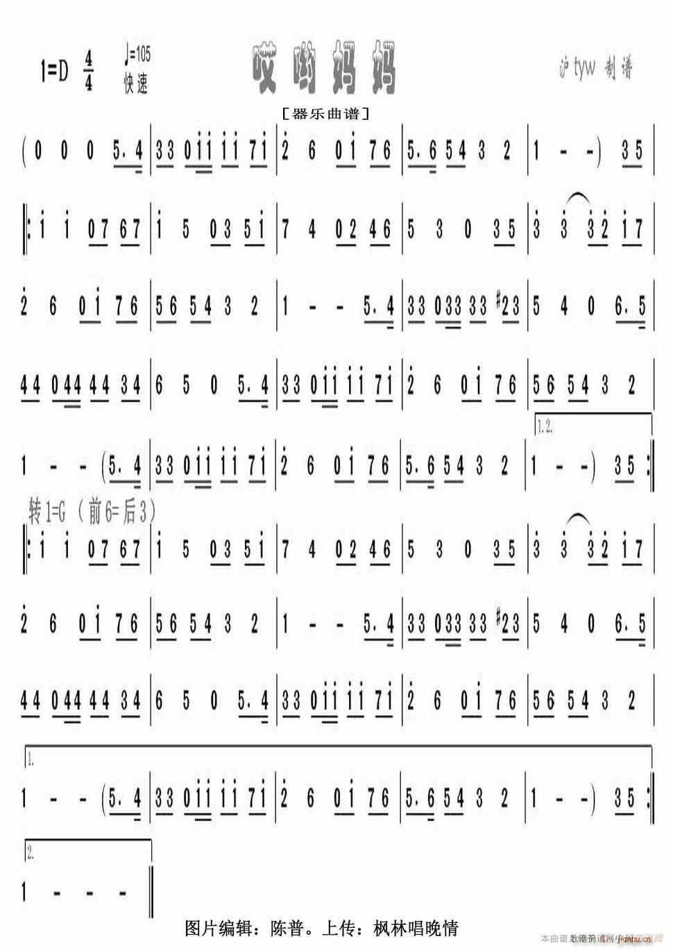 Ӵ (ָ)1