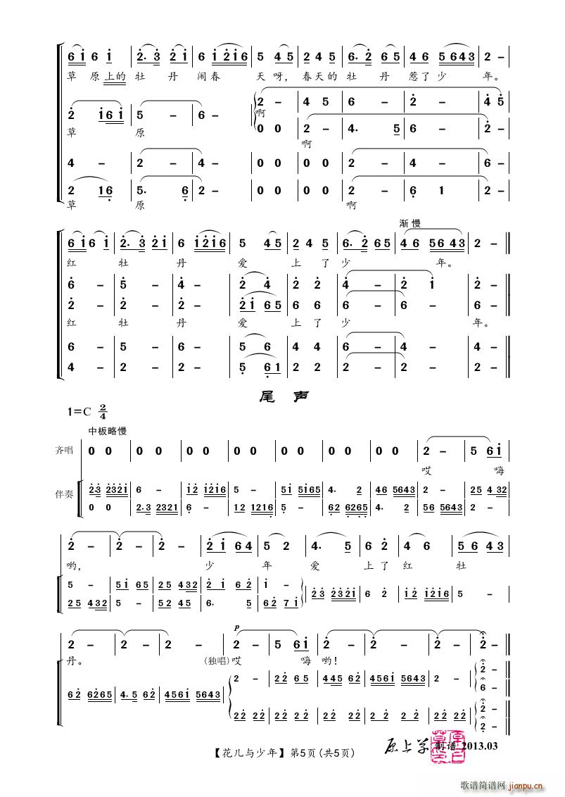  (ʮּ)5