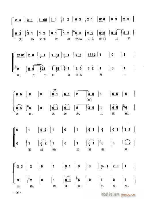 ٴǻ׼81-100()16