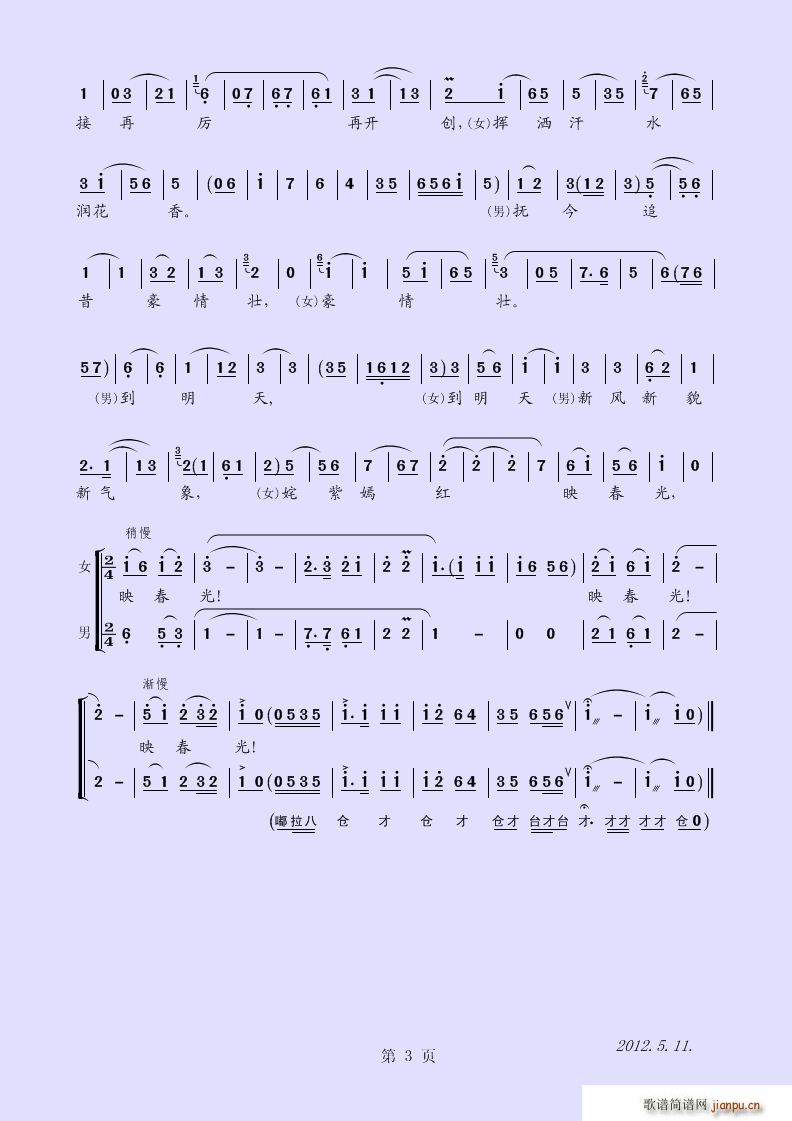 Թ(ָ)3