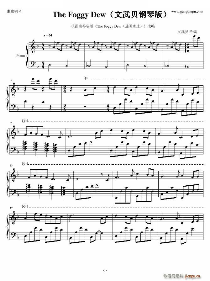 The Foggy Dew ˮ 䱴ٰ()1