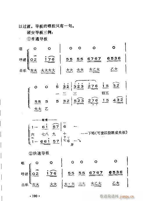 ෨181-220(ʮּ)10