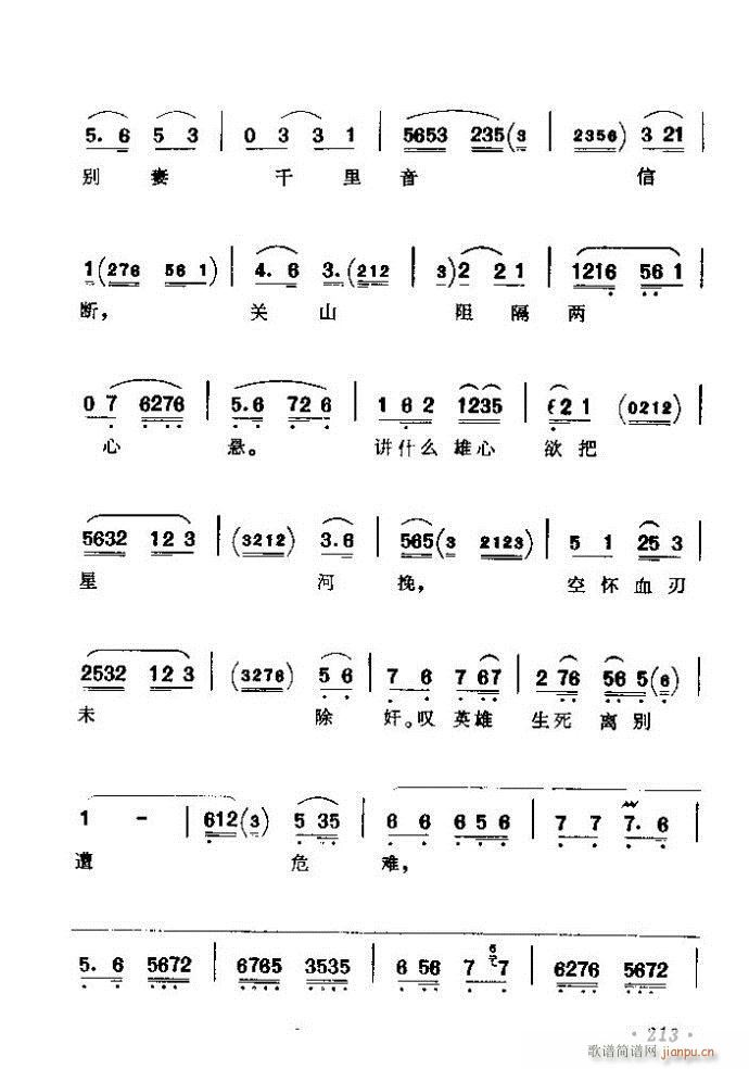 ǻѡ ϼ 181 240()33