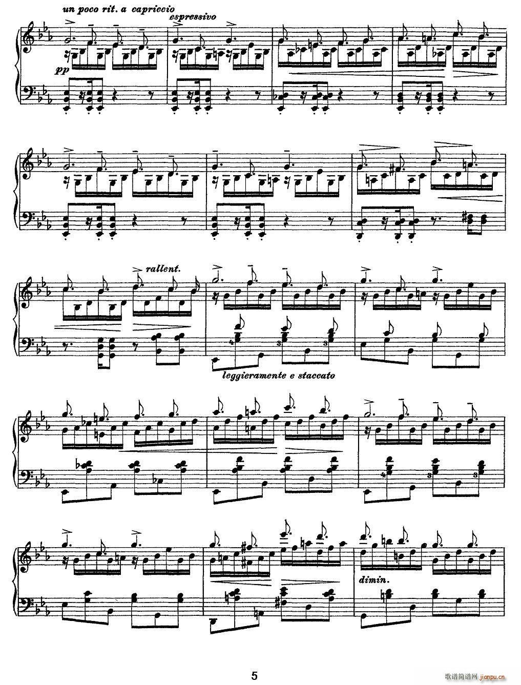 12׳ϰ Wilde Jagd ()5