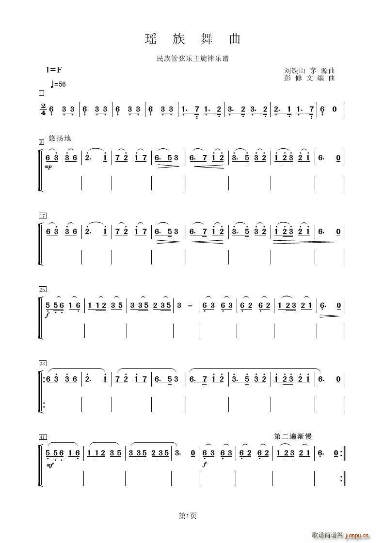  (ָ)1