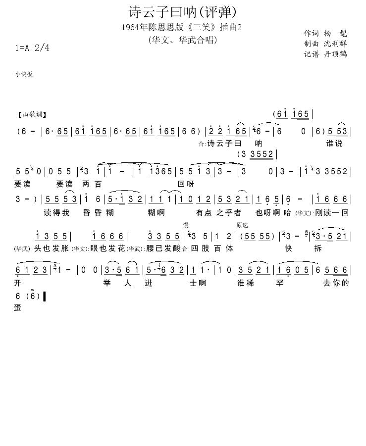1964˼˼2(ʮּ)1