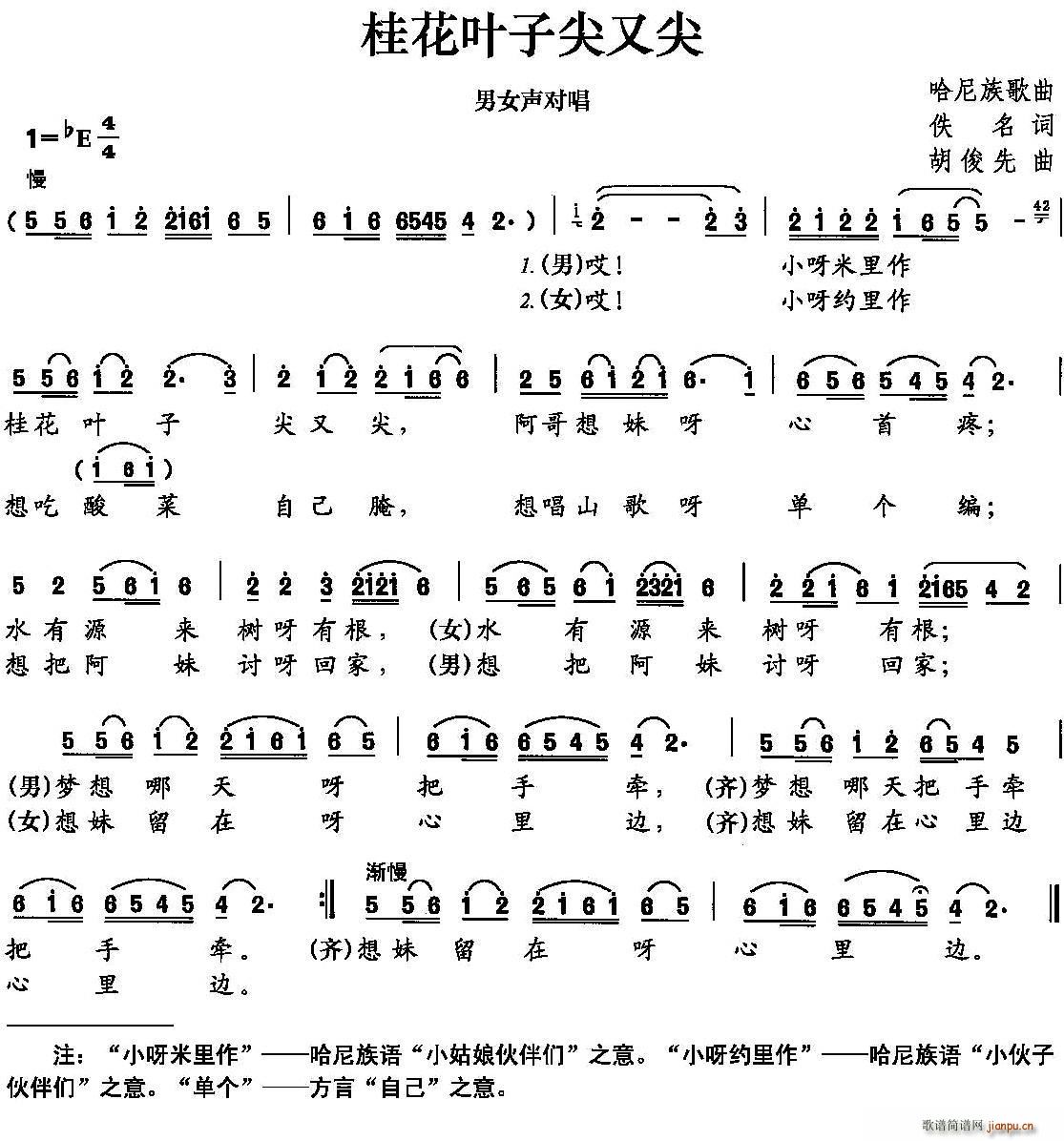 ҶӼּ(ָ)1