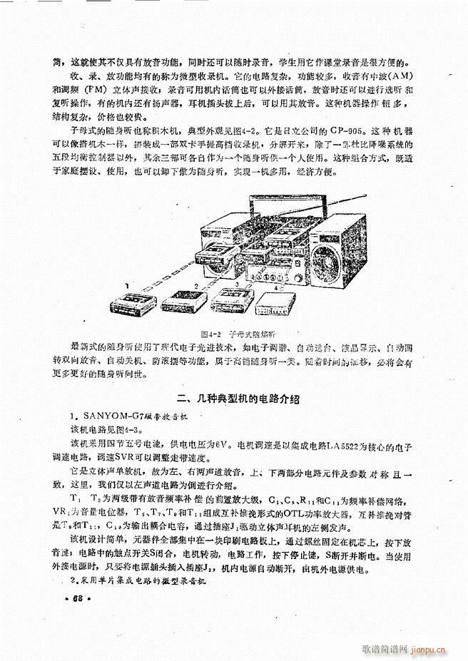 豸ԭά61 120(ʮּ)8