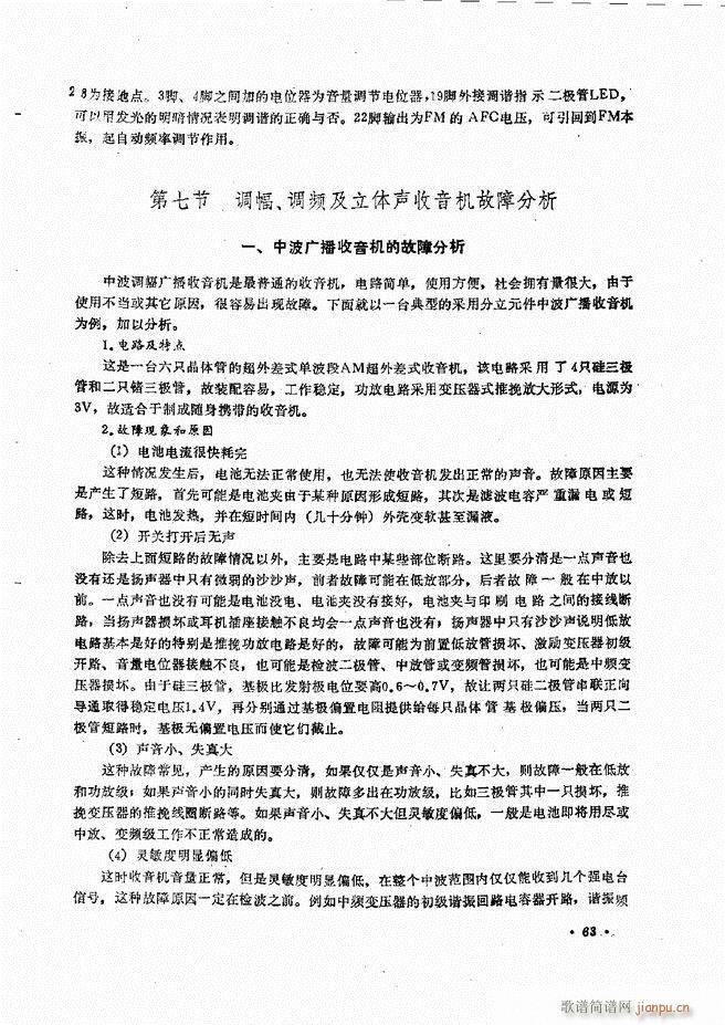 豸ԭά61 120(ʮּ)3