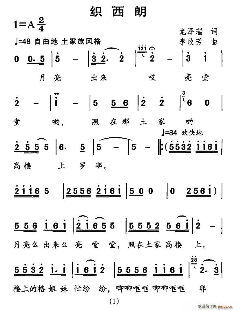 ֯(ָ)1