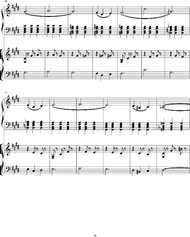 Э()6