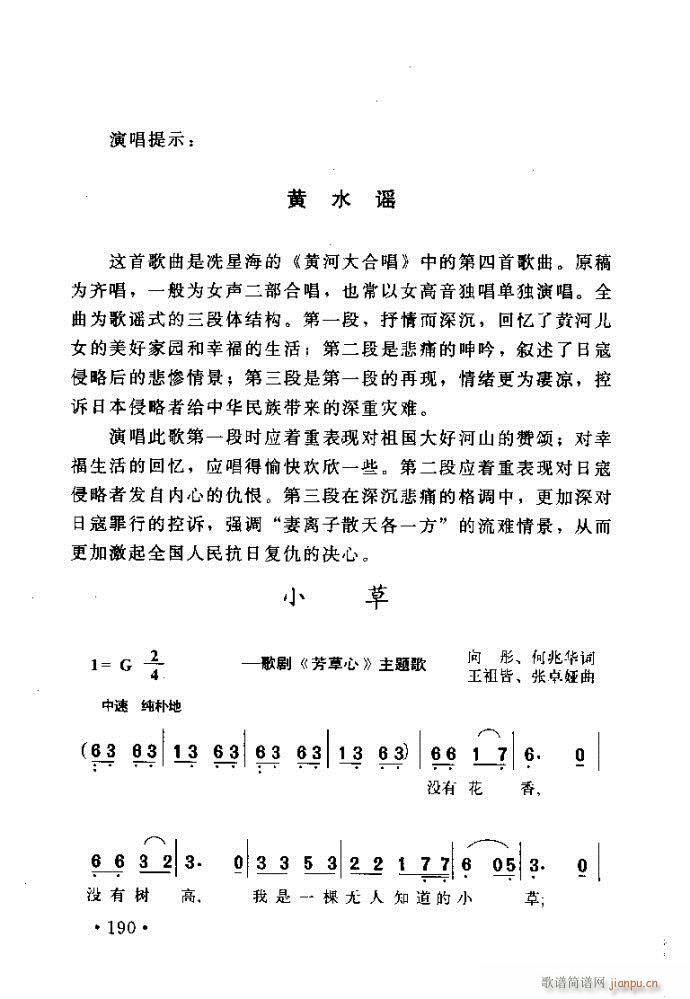׸質 ļ뷽161 200(ʮּ)29