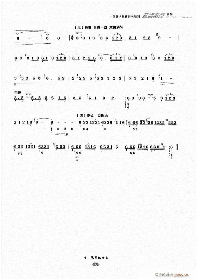 ʦָ121 182(ʮּ)13