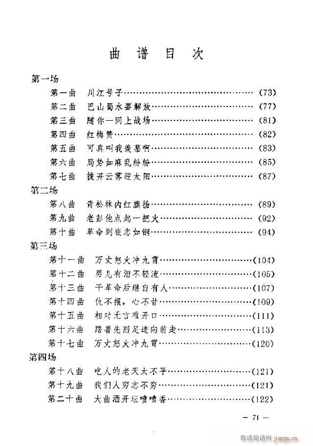 ߳  籾61-90(ʮּ)11