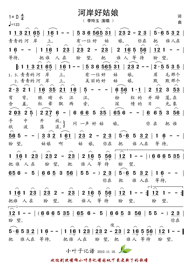 Ӱù(ָ)1