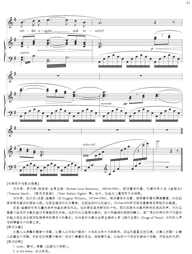 (乐友gybglwj传谱)