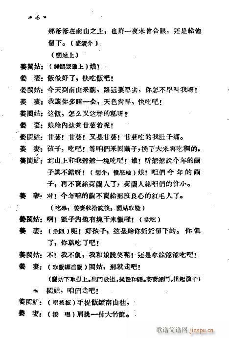 ⸴̨(ָ)7