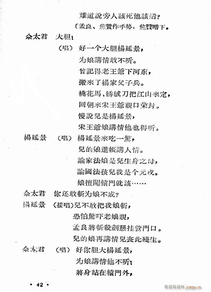 ӱ (ʮּ)44