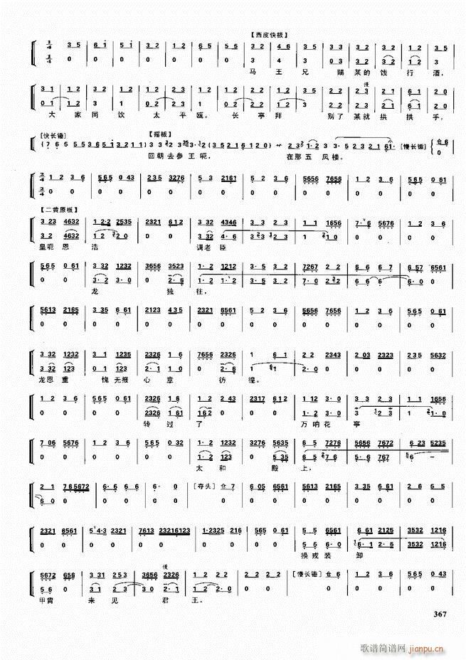  ǻ  361 416()7