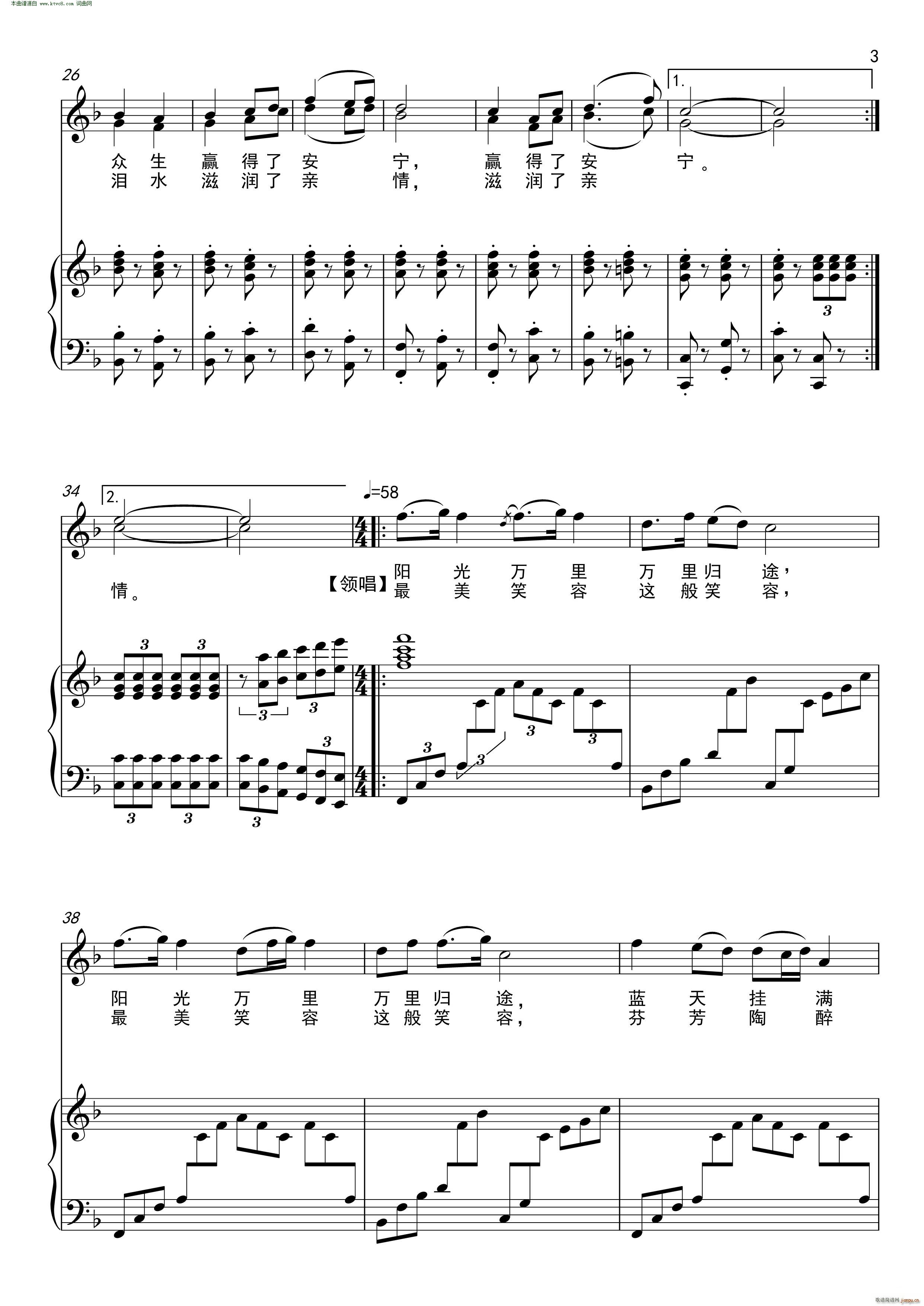Ц (ָ)3