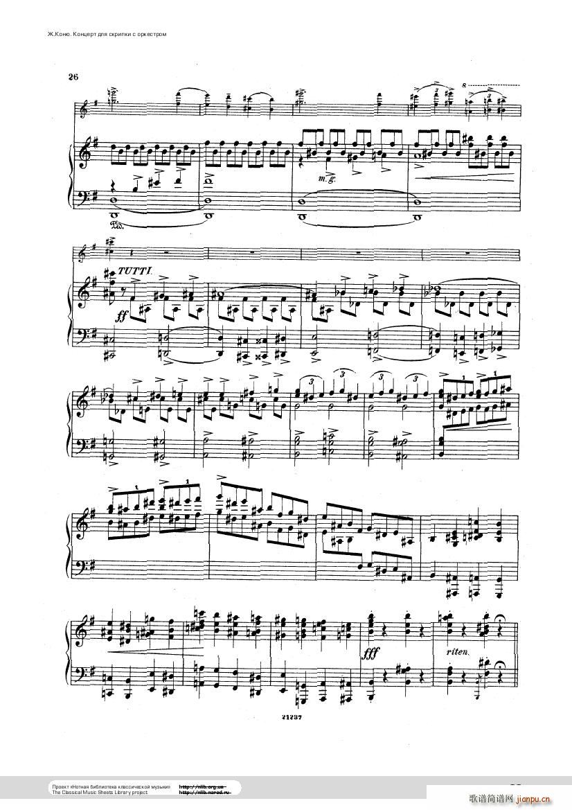Conus Violin Concerto 1896()26