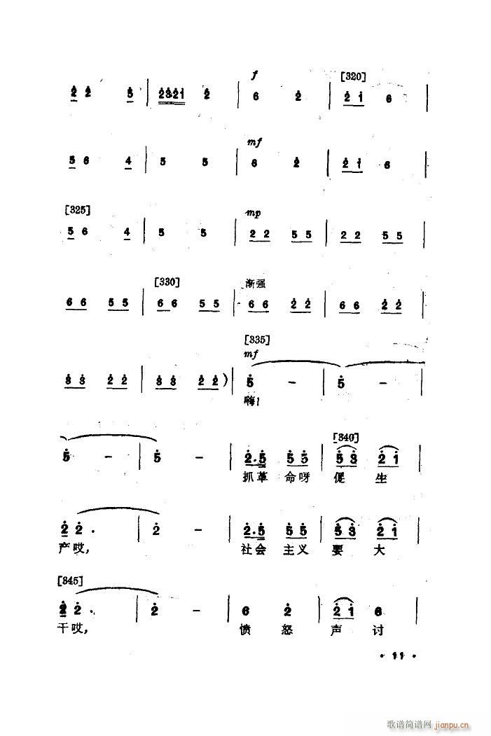 ⵣ 赸(ָ)11