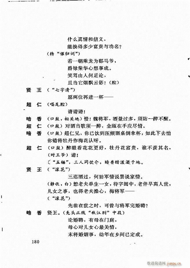 籾ѡ һ 121 180(ʮּ)60